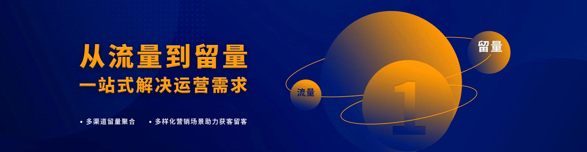 海南百度推广优化