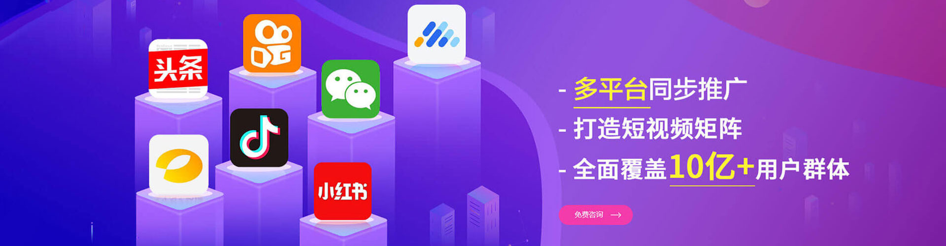 海南信息流托管
